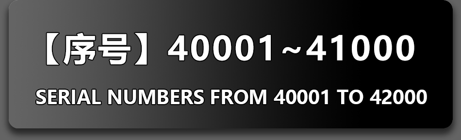 40001-41000