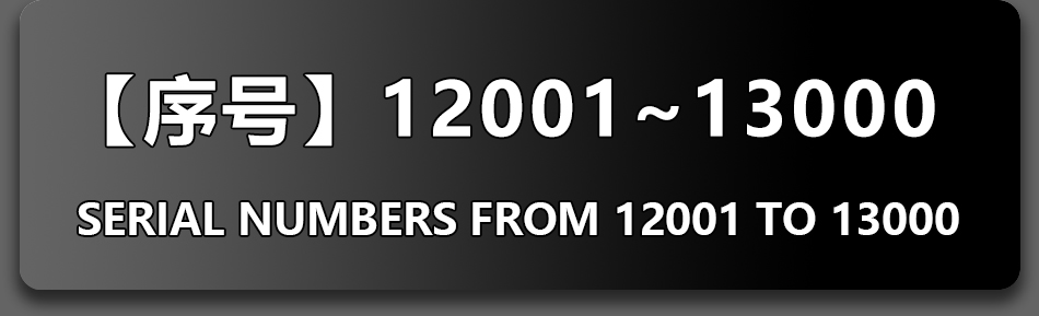 12001-13000