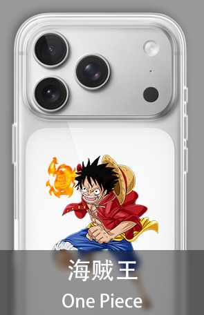 海贼王 One Piece
